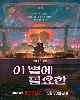 老师张开让我了一夜av