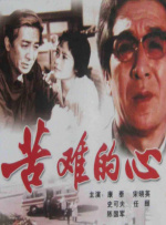老湿机一分钟